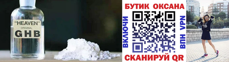 БУТИРАТ оксана  Нязепетровск 