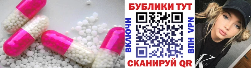 Экстази 300 mg  продажа наркотиков  Нязепетровск 