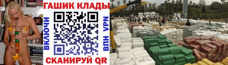ГАШИШ гарик  ОМГ ОМГ ссылки  Нязепетровск 