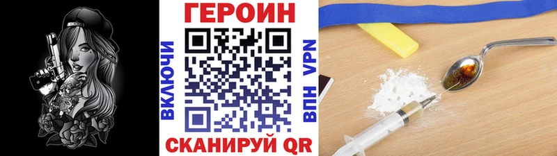 Героин Афган  Нязепетровск 
