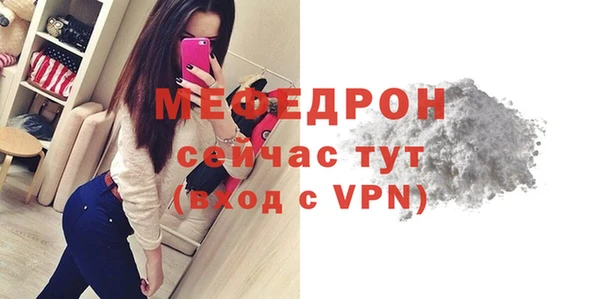 гашик Гусиноозёрск