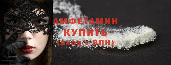 гашик Гусиноозёрск