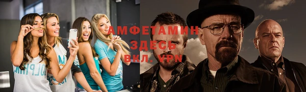 MDMA Premium VHQ Гусь-Хрустальный