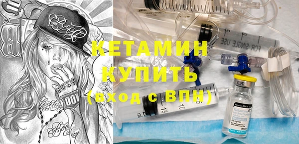 гашик Гусиноозёрск