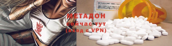 MDMA Premium VHQ Гусь-Хрустальный