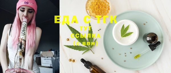 гашик Гусиноозёрск