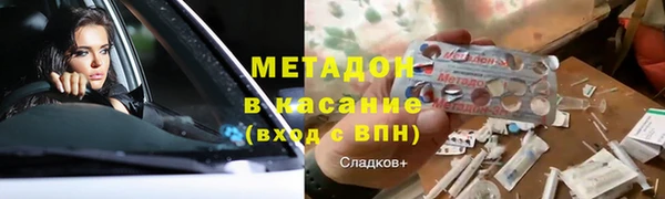 MDMA Premium VHQ Гусь-Хрустальный