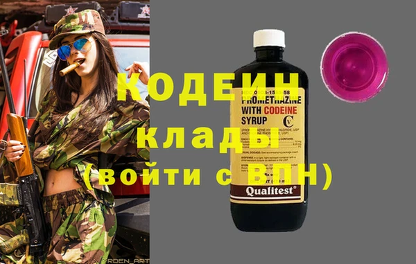 MESCALINE Нея
