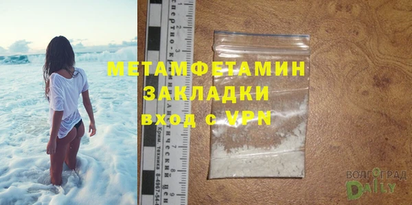 гашик Гусиноозёрск