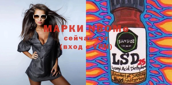 MDMA Premium VHQ Гусь-Хрустальный