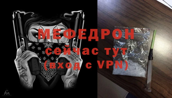 MDMA Premium VHQ Гусь-Хрустальный