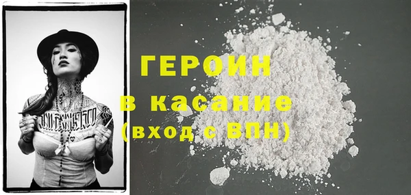 молекула духа Нефтегорск