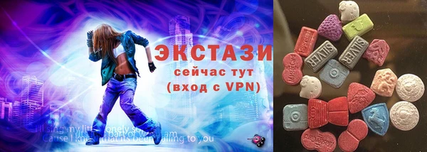 MDMA Premium VHQ Гусь-Хрустальный