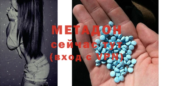 гидра Нефтекумск