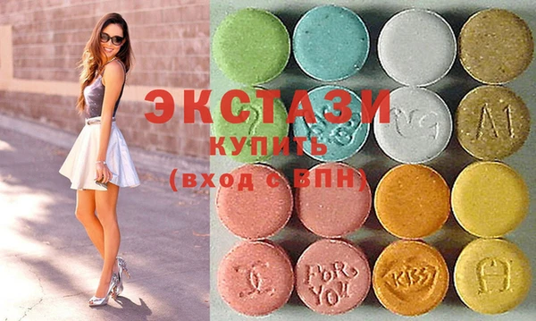 MDMA Premium VHQ Гусь-Хрустальный