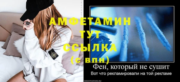 MDMA Premium VHQ Гусь-Хрустальный