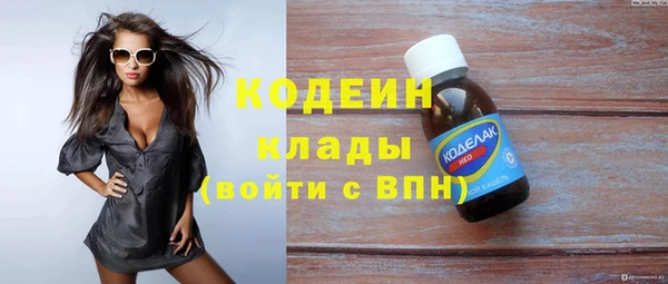 MDMA Premium VHQ Гусь-Хрустальный