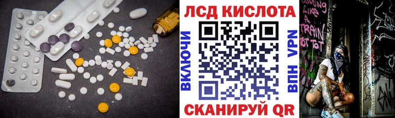 купить наркотик  Нязепетровск  LSD-25 экстази кислота 
