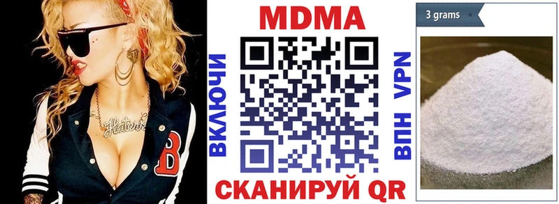 blacksprut ТОР  Нязепетровск  MDMA VHQ 