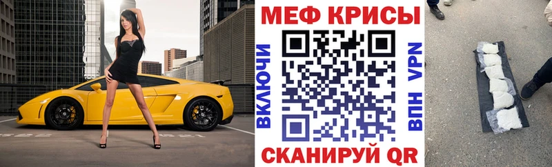 Мефедрон мука  дарнет шоп  Нязепетровск 