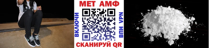 Первитин винт  мориарти телеграм  Нязепетровск  кракен маркетплейс 
