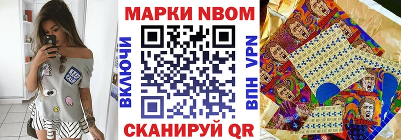 OMG ссылки  Нязепетровск  Марки 25I-NBOMe 1500мкг 